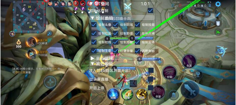 王者荣耀智能自瞄展示图