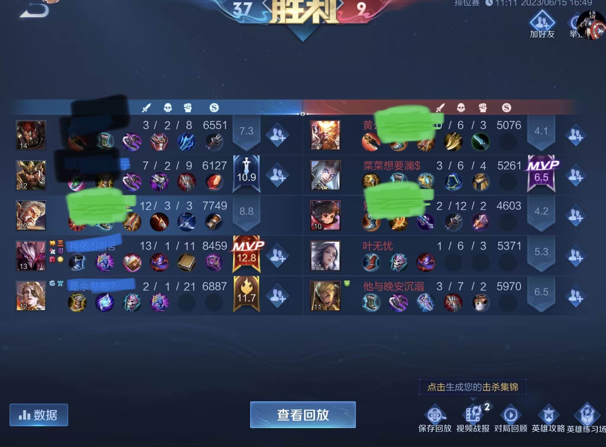 ios苹果王者荣耀IOS免签名直装【美国队长】稳定连打周卡/百里自瞄/干将自瞄/钟馗自瞄/全图透视/野怪绘制~支持免越狱/越狱