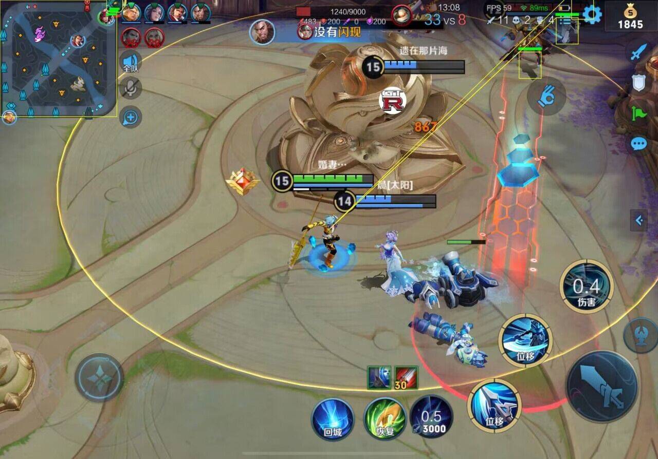 王者荣耀辅助/王者荣耀/啥技能都能躲