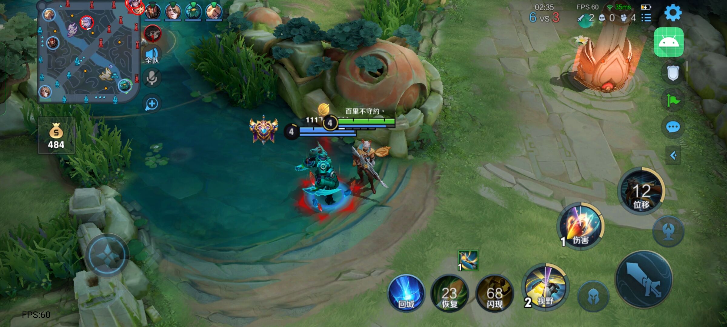 王者荣耀百里自瞄，安卓全版本支持苹果ios辅助透视下载,貂蝉无CD,乱秀全场