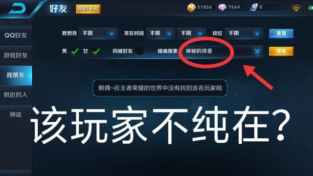 王者辅助器app